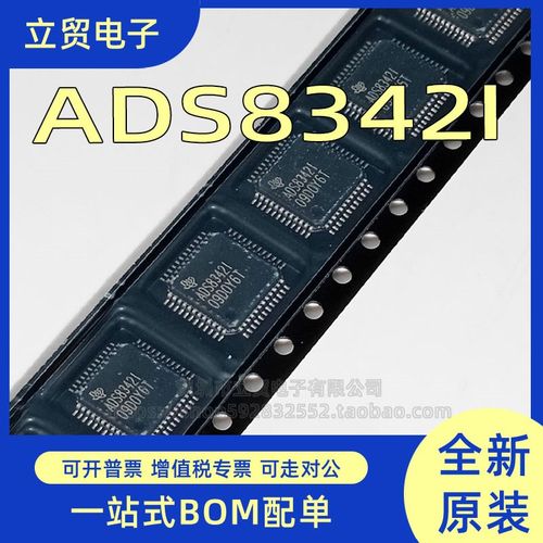 全新原装 ADS7843 1253 7841 7845 7846 8341 8343E EB SSOP-16