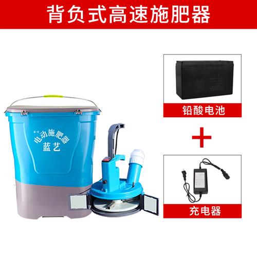 背负式农用化肥机电动施肥器撒肥机电机配件龙虾投料机多功能机械