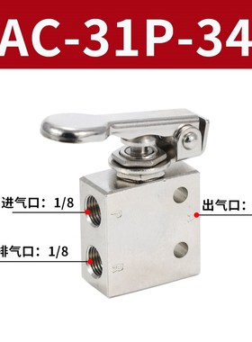 气动排气按压钮子机械阀TAC-3V3P3S4V4P手动TAC2-31V31P41V41P2PT