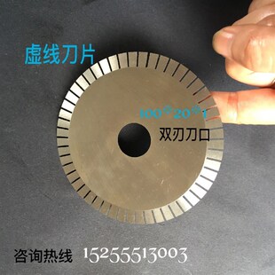 分切刀片 圆刀片 齿形刀片 虚线刀片 橡胶刀片 各种异形刀片定做