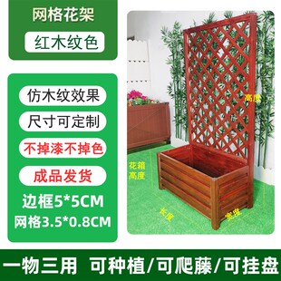 铝合金花箱户外庭院阳台栅栏式花盆花架隔断网格围栏种植箱爬藤架