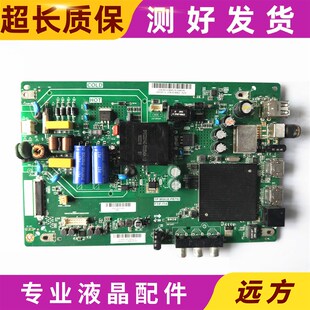 夏普2T一C45ACZA电视线路驱动主板TP.MS638.PB792屏450LDH1一2