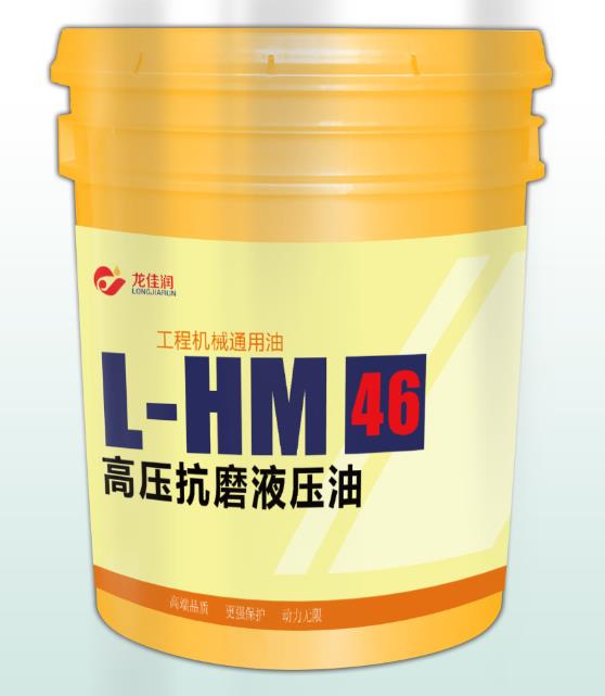 抗磨液压油导轨油机械油46号68号32号高压注塑挖机18V升大桶200升