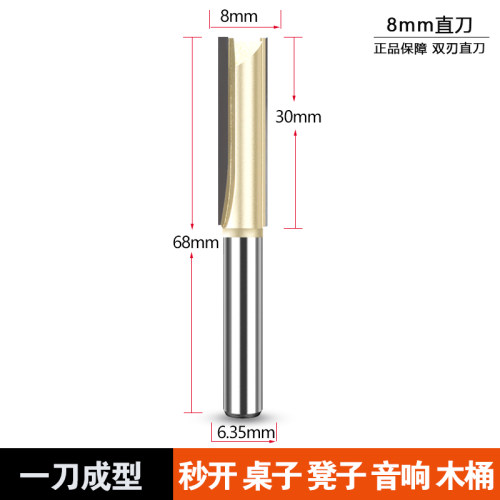 木工铣刀铣圆修边机开槽开孔器木板圆形切割音响开圆配件新型工具