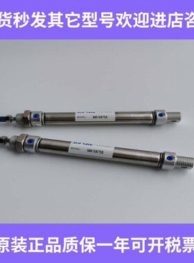 MA亚德客气缸MAC25X130X140X150X160X170S-CA-CM-U-SCM-SCA-SU-LB