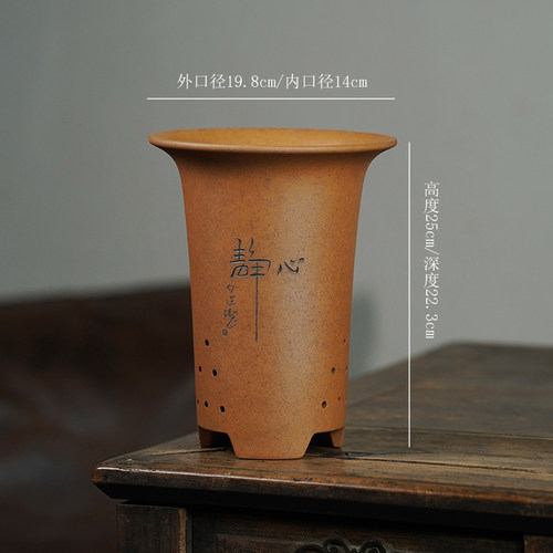 秦夕洪精品紫砂兰花盆段泥柴烧出汗泥透气建兰春兰寒兰植物桌面盆