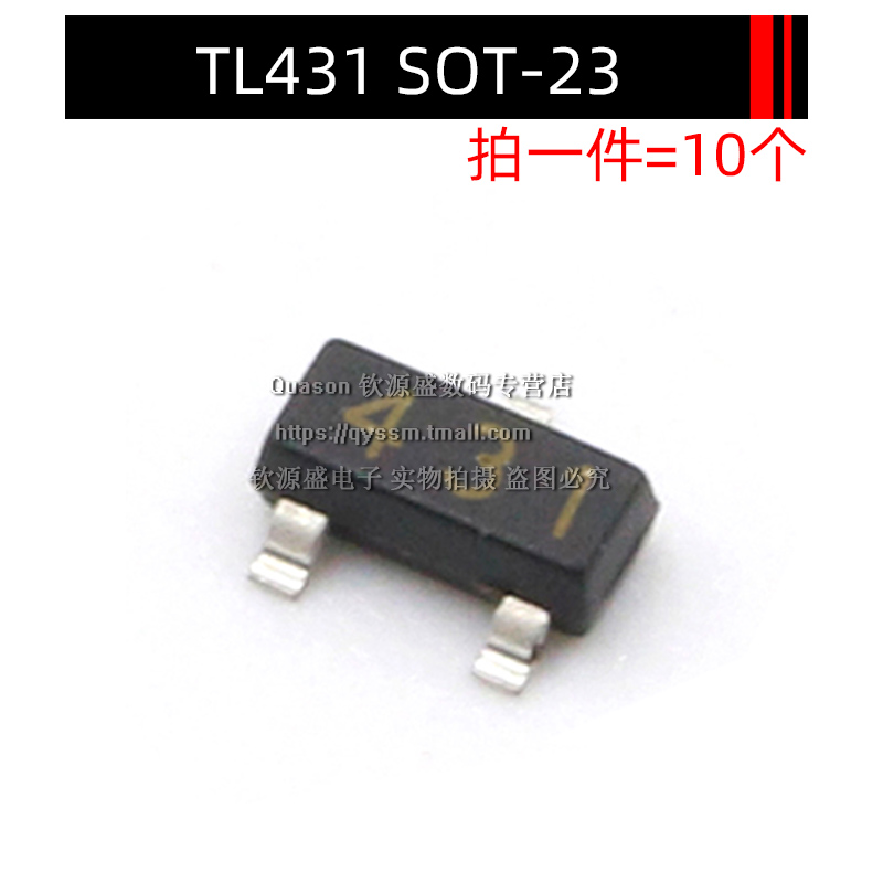 插件三极管TL431/78L05/79L06/OB432/HT7150/BZX84/LM385B晶体管