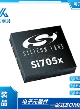 原装正品 SI7053-A20-IMR SI7053 封装 VFDFN-6 温度传感器芯片