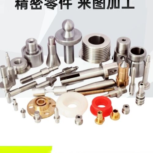 车床加工单件定做数控车床铣床不锈钢铜铝精密机械五金零件加工