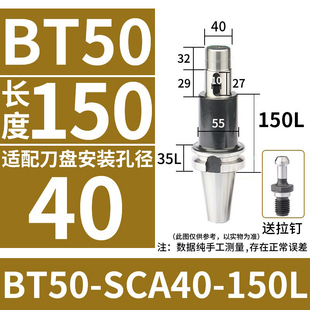 SCA三面刃刀柄锯片刀柄侧卧槽铣刀杆BT40BT50-SCA22数控加工中心