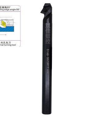 93度内孔倒勾刀杆  S16Q/S20R/S25S-SDZCR11 -SDZCL11