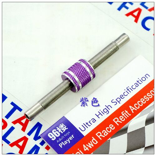 96楼自制田宮tamiya四驱车工具4mm 4.5mm 螺母 防松 自锁双头套筒