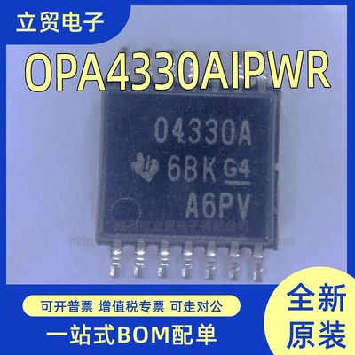 OPA4330AIPWR OPA4330AIPW O4330A 04330A 全新正品
