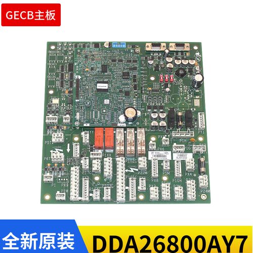 奥的斯电梯GECB主板DAA/DBA/DCA/DDA26800AY1/2/3/5/6/7/8/9/AVP6