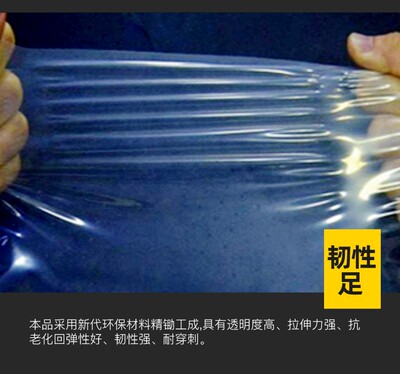 农用无滴膜加厚透明塑料薄膜温室大棚膜蔬菜保温棚膜养殖黑白膜po