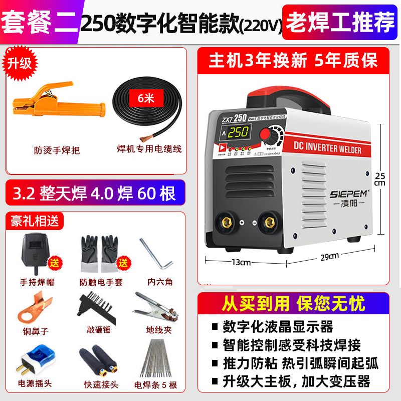 电焊机三向氩弧工业m级大功率气焊枪便携式。双电压一体机220v380