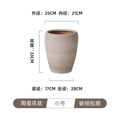 花盆陶瓷透气粗陶特大号简约高款高深50cm60花瓶摆件家用客厅创意