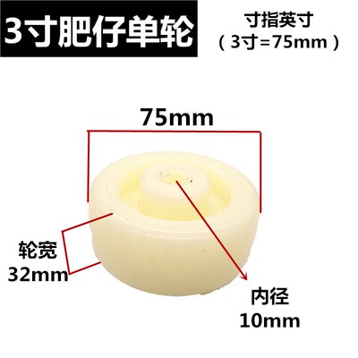 纯尼龙1.5寸2寸3寸肥仔定向万向脚轮轱辘家具轮小型机器脚轮单轮