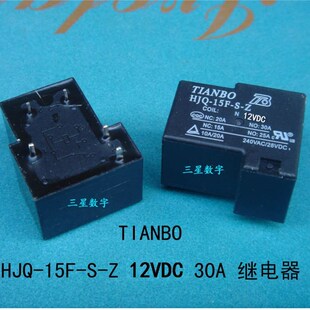 TIANBO HJQ-15F-S-Z 12VDC继电器(30A)