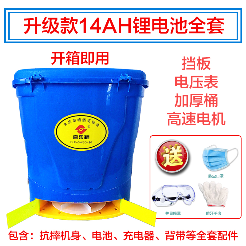 升级电动施肥器农用m追肥机械谷子水稻播种撒肥神器鱼塘Z小龙虾投