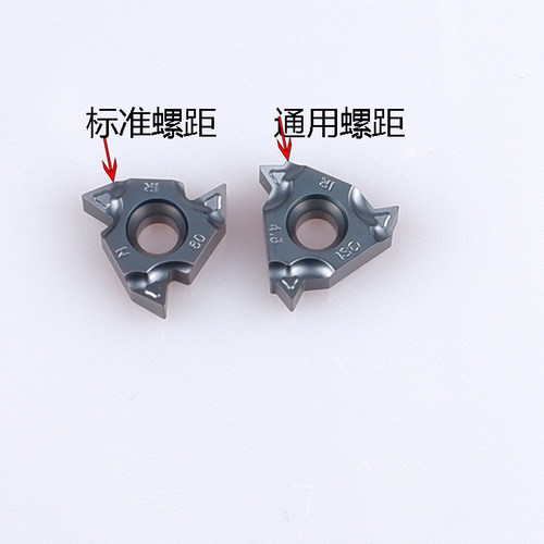 数控加工中心螺纹车刀片22NR N60ISO 16IRAG60 11IRA55 08IRA60
