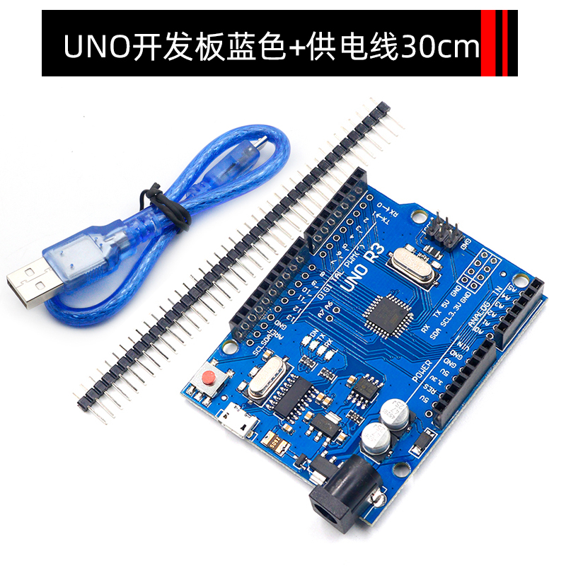 UNO R3开发板 ch340串口 改进版 增强版 ATmega328P单片机 送排针
