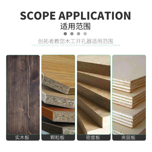 工业级木工开孔器加长型木板木头塑料木材桌面铰链门锁扩孔钻头