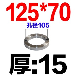 模具定位圈注塑机法兰AB型大孔定位环100125 150160200 厚度15