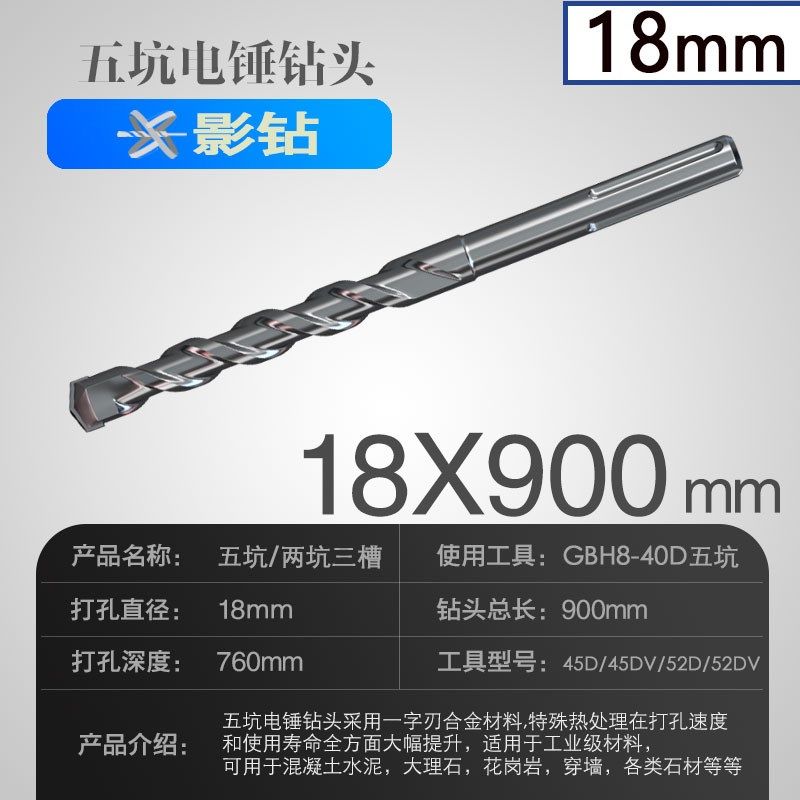 五坑钻头冲击钻头加长电锤钻头800-1米-1.5米-2米加长钻头混凝土,童装/婴儿装/亲子装,儿童装饰手表,淘宝优惠券,粉丝福利购,淘宝优惠卷