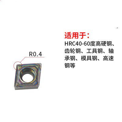 数控刀片小菱形刀片CCMT060204 CCMT09T304 09T308钢件不锈钢铸件