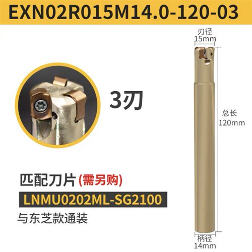 ESE小径清角铣刀杆ASM8 10 12 14 16钨钢铣刀 JDMT070204双刃刀杆
