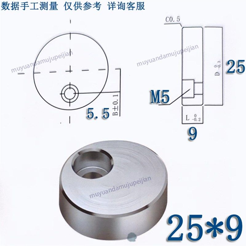 精密模具司筒针压板小压块挡板/单孔双孔圆形中心孔推管压片,个性定制/设计服务/DIY,明信片定制,淘宝优惠券,粉丝福利购,淘宝优惠卷