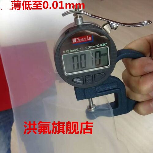 实验室聚四氟乙烯膜高精度特氟龙膜高纯四氟膜高温膜电极转印膜