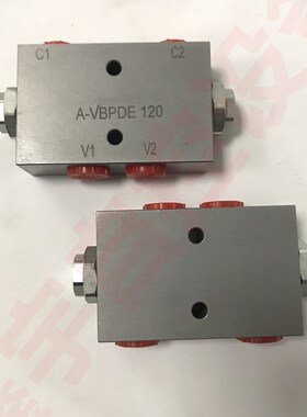 A-VBPDE3/8液压双向液压锁 管式液控阀 液压缸保压阀 双向平衡阀