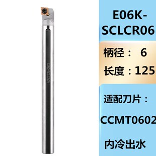 内冷出水钨钢抗震刀杆SCLCR09/STUPR11硬质合金防震镗内孔车刀杆