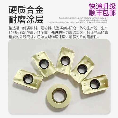 数控刀片涂层双相不锈钢高温镍基钛合金1604耐磨R5 R6 1135铣刀片