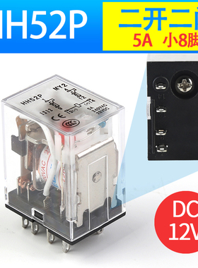 小型电磁中间继电器HH52P HH53P HH54P JQX-13FAC220V DC24V8脚14