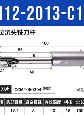 反拉沉头铣刀杆反锪刀倒拉反刮沉孔沉头铣刀杆反镗刀杆反向沉孔刀