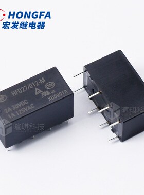 宏发继电器HFD27-005/012/024-S/M两组转换8脚2A直插式信号继电器