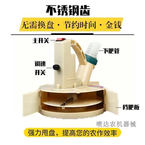 撒肥料神器电动施肥盒控制器农用施肥器施肥M机械追肥器电动播种