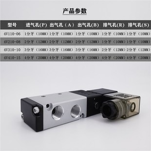 HDSPC汉德森4V310-08/10气动电磁阀二位五通气缸换向气阀电阀220V