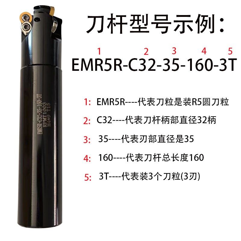 淬火加硬R5/1003圆刀粒铣刀杆数控CNC加工中心圆鼻飞刀杆标长加长,个性定制/设计服务/DIY,明信片定制,淘宝优惠券,粉丝福利购,淘宝优惠卷