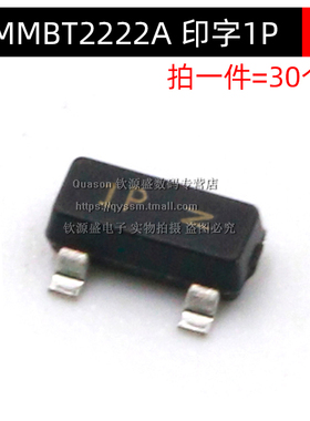 三极管MMBT5401 MMBTA92 2N3904 A1015 NPN大电流 印字2L 晶体管