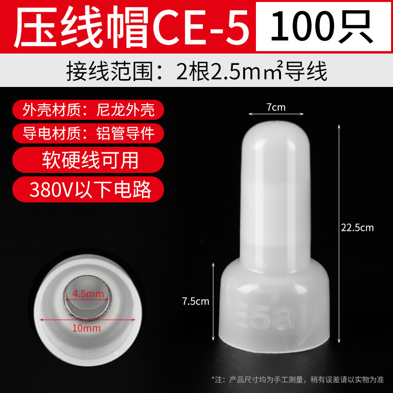 尼龙奶嘴压线帽快速接线端子w电线接头连接器并线端子电工接线神