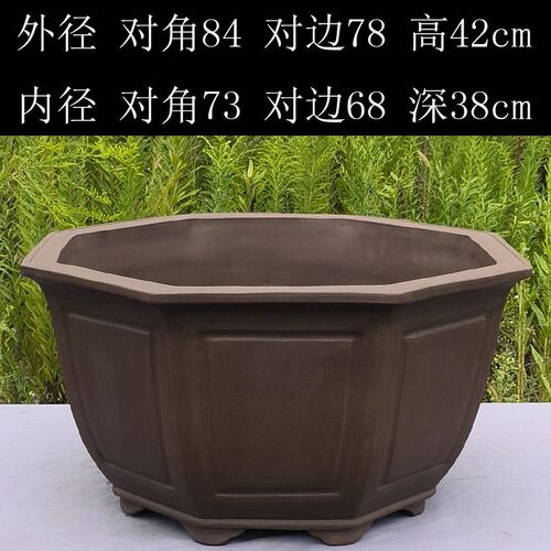 宜兴特大号紫砂1米八角盆种树盆庭院盆景盆陶瓷大花盆花卉绿植