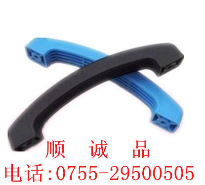 【需定做】黑色蓝色弓形焊机塑料提手尼龙拉手电焊把手孔距可定做,包装,五金配件包装,淘宝优惠券,粉丝福利购,淘宝优惠卷
