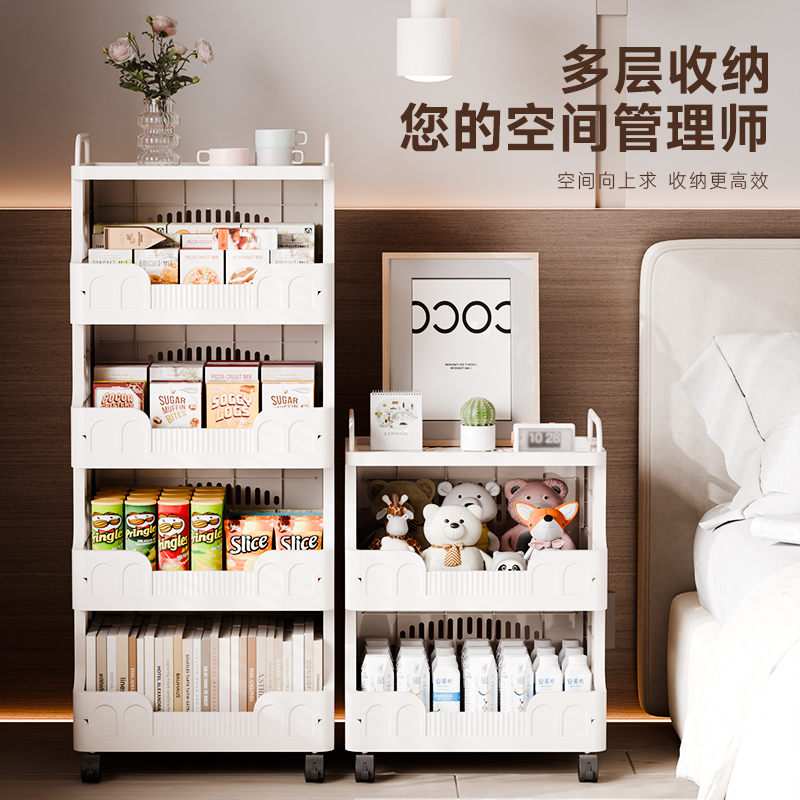 禧天龙零食置物架多层收纳架