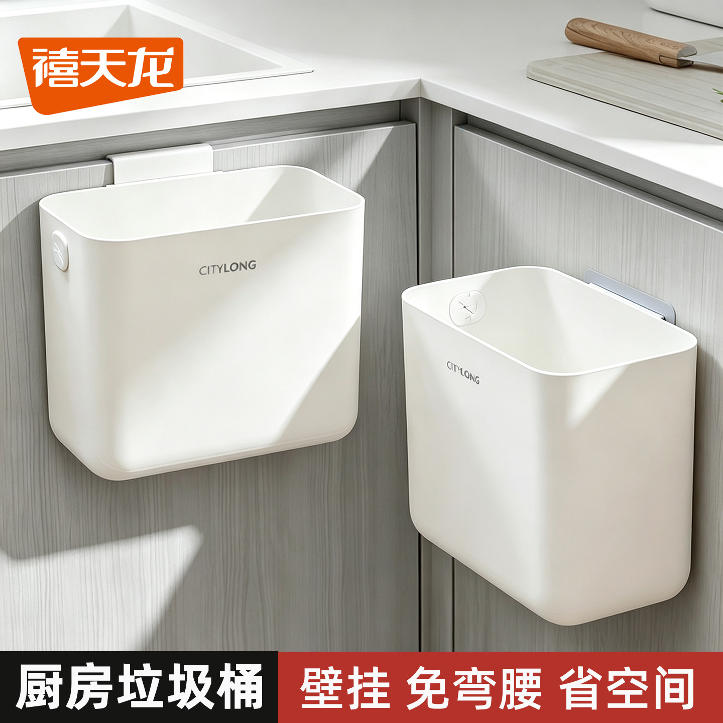 厨房专用壁挂垃圾桶免弯腰