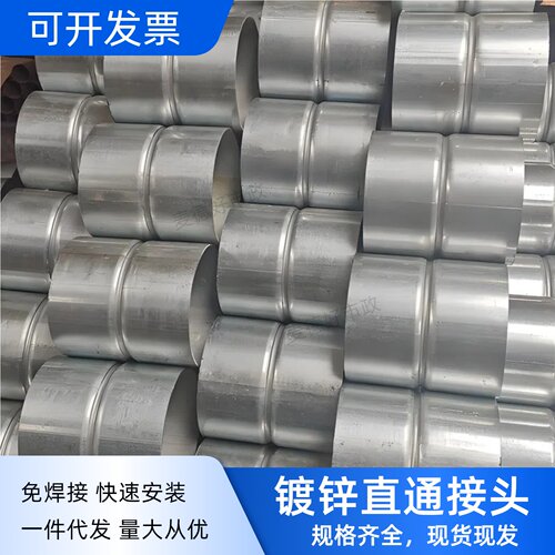 镀锌穿线钢管套管接头直通套筒