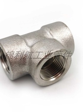 不锈钢304/316L耐高压内螺纹正三通内丝美标MNPT螺纹T型三通 接头